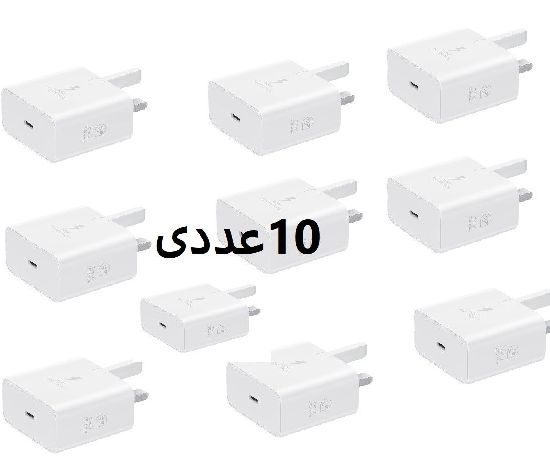 شارژر سامسونگ مدل EP-T2510 توان 25 وات سه پین 10 عددی غیر اصل