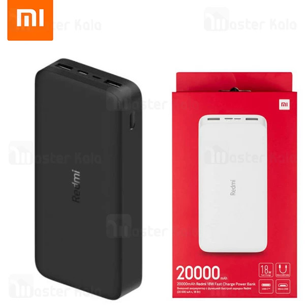 پاور بانک 20000 شیائومی اورجینال+6 ماه گارانتی+کابل هدیه