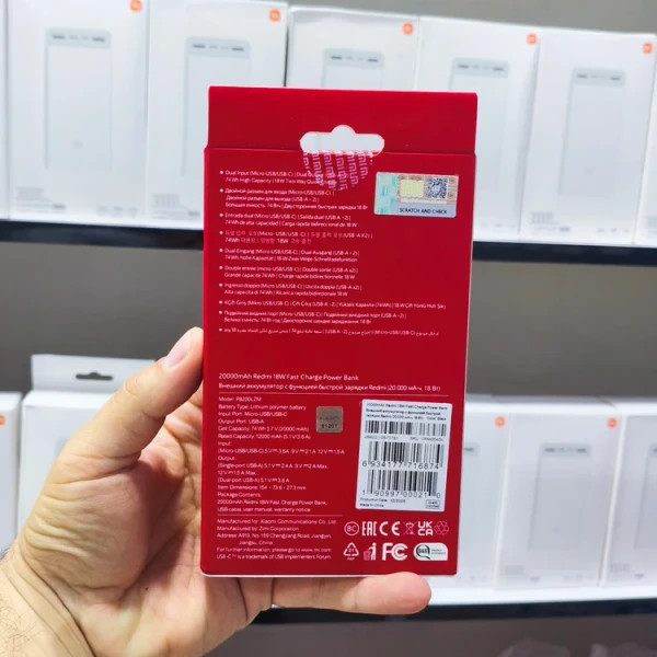 پاوربانک شیائومی مدل PB200LZM