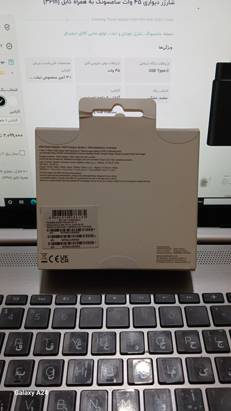شارژر سامسونگ 45 وات اصل همراه کابل اصل