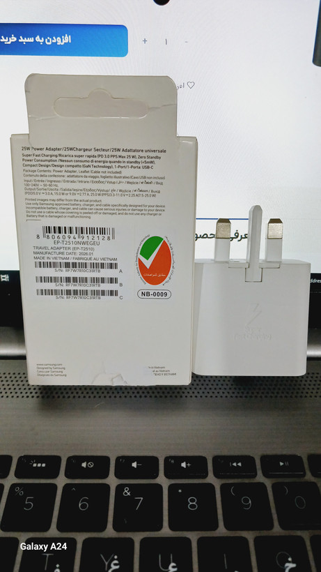 شارژر 25 وات اصلی سامسونگ+ 6 ماه گارانتی+ کابل تایپسی هدیه