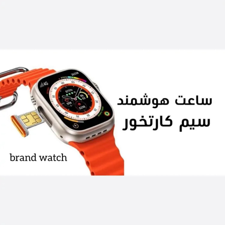 ساعت سیم کارت خورbw9pro ظرفیت ۴G دوربین دار با کابل هدیه