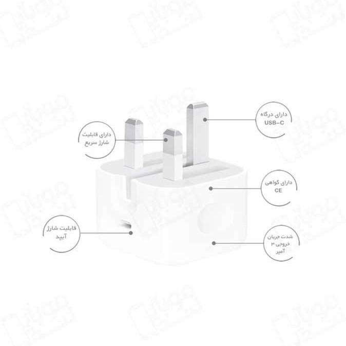 کلگی شارژر ۲۰ وات آیفون USB-C فست شارژ PD | مناسب iPhone 12 تا iPhone 16