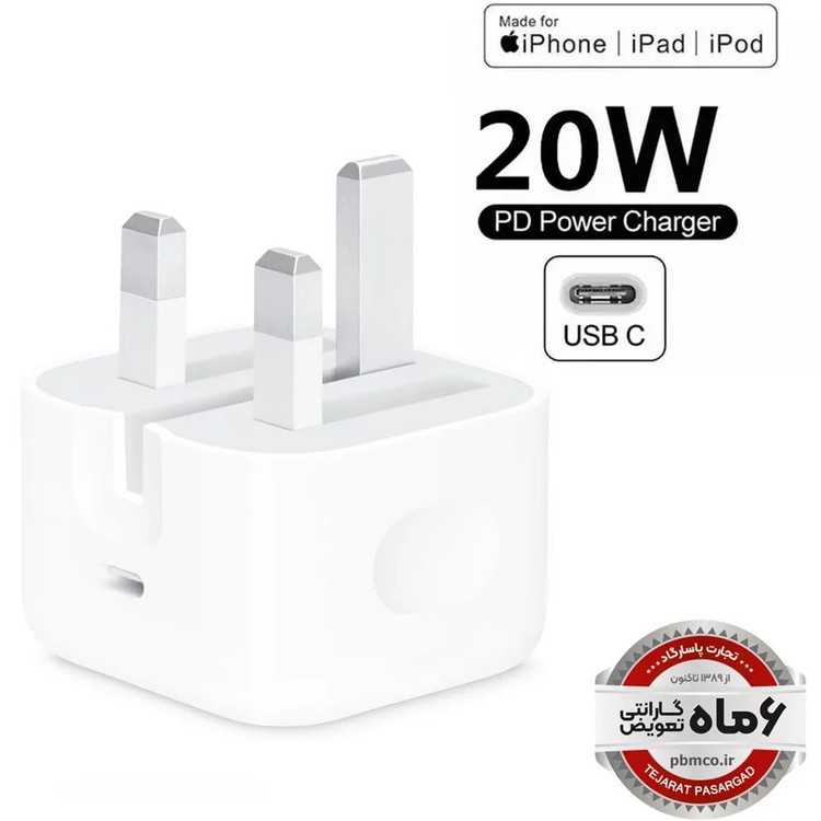 کلگی شارژر ۲۰ وات آیفون USB-C فست شارژ PD | مناسب iPhone 12 تا iPhone 16