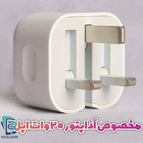 کلگی 20 وات اپل اپ استور+ تبدیل 3 ب 2 چراغ دار هدیه - مناسب گوشی ایفون 12پرو