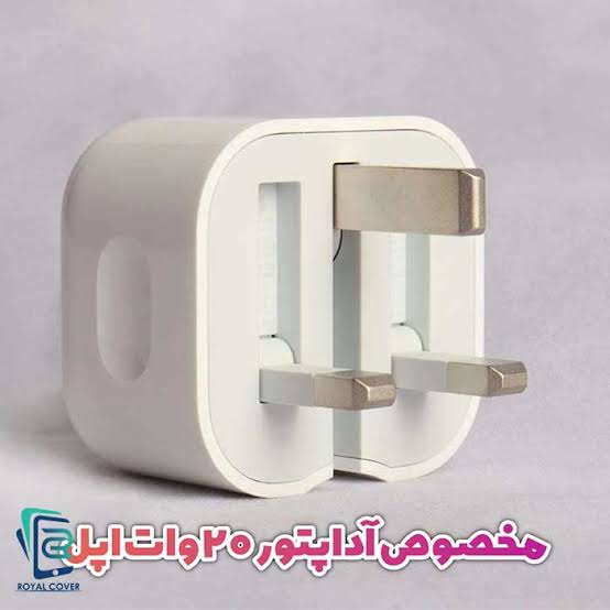 شارژر آیفون اپل ۲۰ وات + یک سال گارانتی + تبدیل 3 ب 2 چراغ دار هدیه